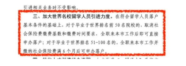 门槛超低！加拿大政府正在寻找为临时居民提供转永居身份的最佳途径