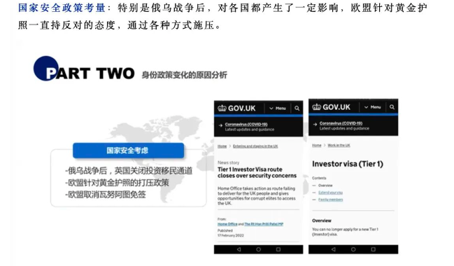 最新！多个国家移民政策变化解析及应对！