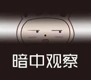 又有两所日本顶尖大学确定要合并！对留学生什么影响？