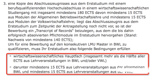 注意看！德国留学，双非申请不了德国名校吗？