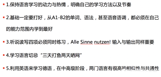 注意看！德国留学，双非申请不了德国名校吗？