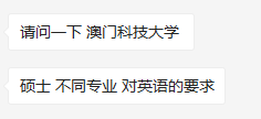 注意！澳大、澳科大研究生申请语言要求汇总！