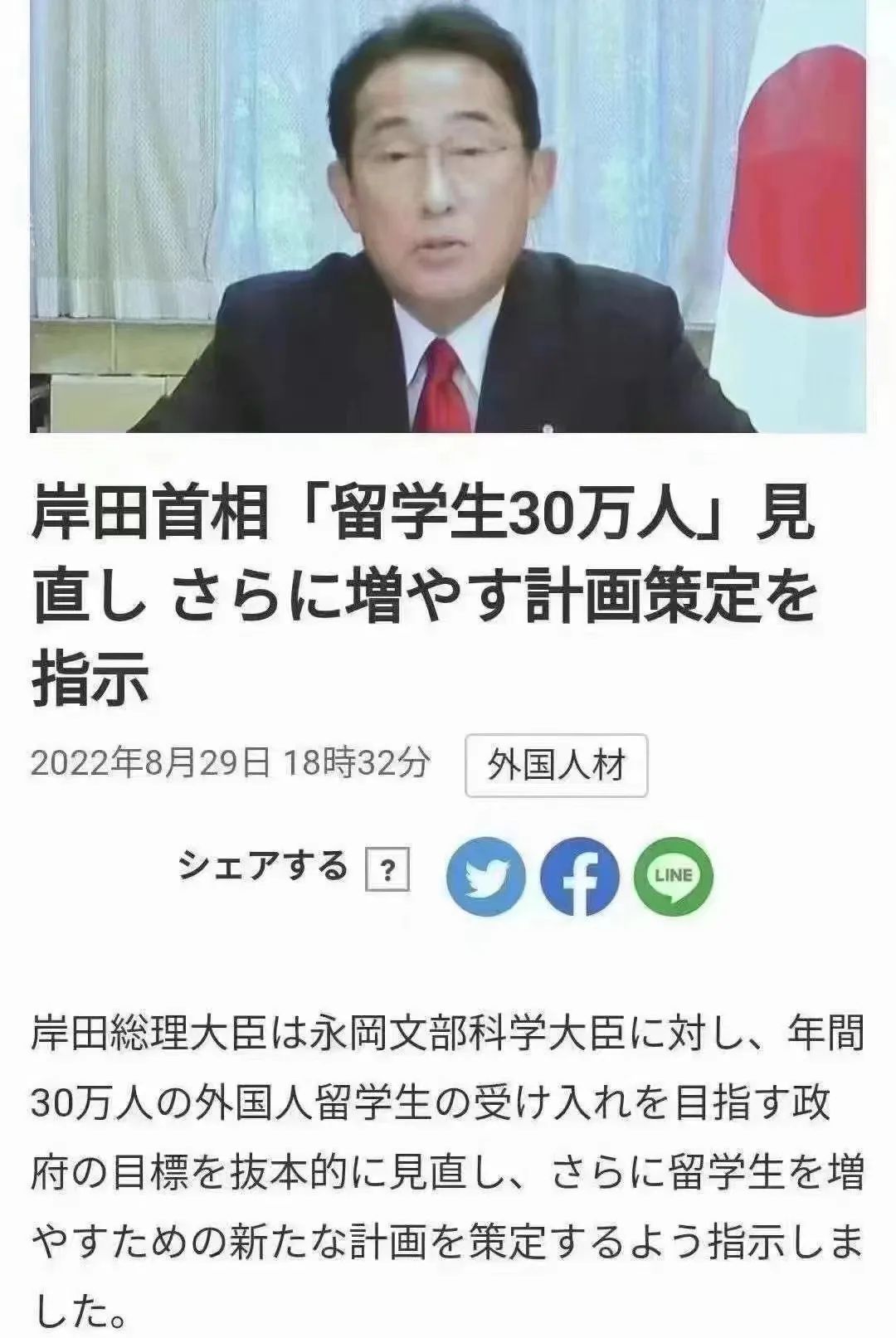 难怪中国留学生占比top 1 ！性价比高，离家近，赶紧冲~